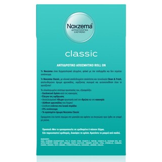 NOXZEMA | Αποσμητικό Roll On Classic 50ml