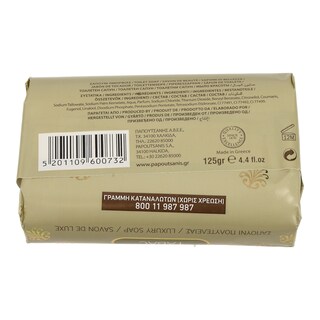 AROMATICS | ΣΑΠΟΥΝΙ TABAC 125 GR