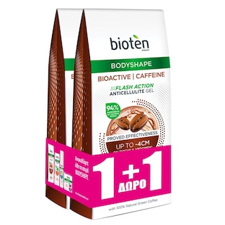 BIOTEN | Gel Κυτταρίτιδας Bioactive Caffeine 200ml 1+1 Δώρο