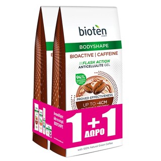 BIOTEN | Gel Κυτταρίτιδας Bioactive Caffeine 200ml 1+1 Δώρο