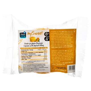 GRECIAN LIVING | ΚΕΚΑΚΙ  50Γ