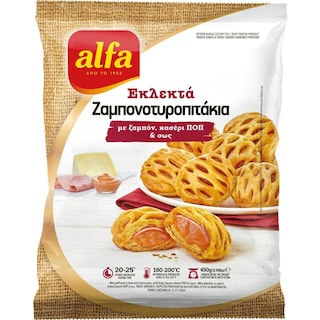 ALFA | Ζαμπονοτυροπιτάκια με Ζαμπόν Κασέρι & Σως 450g