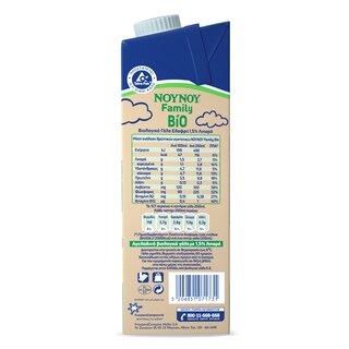 ΝΟΥΝΟΥ | FAMILY | ΝΟΥΝΟΥ FAMILY ΓΑΛΑ ΒΙΟ ΕΛ.1LT 0.30E