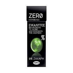 ΛΑΒΔΑΣ | Καραμέλες Ευκάλυπτος 0% Ζάχαρη 32gr