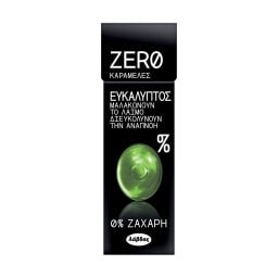 ΛΑΒΔΑΣ | Καραμέλες Ευκάλυπτος 0% Ζάχαρη 32gr