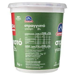 ΟΛΥΜΠΟΣ | Γιαούρτι Στραγγιστό 2% Λιπαρά 1kg Έκπτωση 0.50Ε -0.50E
