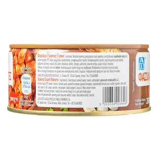 ΑΒ | Ready Meal Canned Giant Beans in Sauce 280g