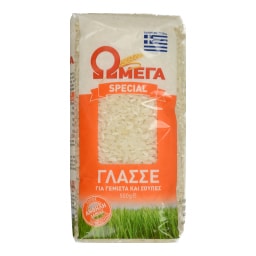 ΩΜΕΓΑ | Ρύζι Γλασσέ Για Γεμιστά & Σούπες 500 gr