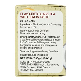 ΑΒ | Τσάι Μαύρο Λεμόνι 20x2g