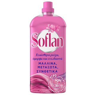 SOFLAN | Υγρό Απορρυπαντικό Ευαίσθητα Classic 36 Μεζούρες