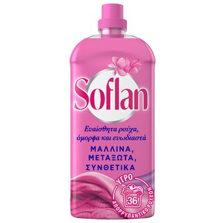 SOFLAN | Υγρό Απορρυπαντικό Ευαίσθητα Classic 36 Μεζούρες