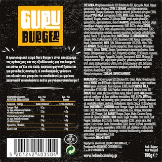 GURU | Guru Burger Chicken 190g