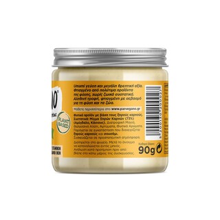 - | Parvegano Φυτικό Τρίμμα Αλμυρό Savory & Nutty Χωρίς Γλουτένη 90gr