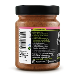 PAMI | REAL & HONEST | Αμυγδαβούτυρο Χωρίς Προσθήκη Ζάχαρης 250g