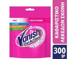 VANISH