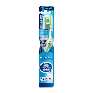 AQUAFRESH | FLEX INTERDENTAL | ΟΔΟΝΤΟΒΟΥΡΤΣΑ INTERDENTAL ΜΕΤΡΙΑ 1 ΤΕΜ