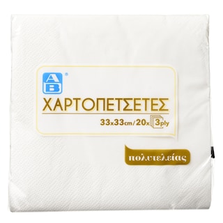 Χαρτοπετσέτες Λευκές 33x33cm 20 Τεμάχια
