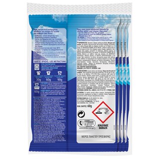 ΕΥΡΗΚΑ | WHITENING  60GR 3+1 FREE 3+1 FREE