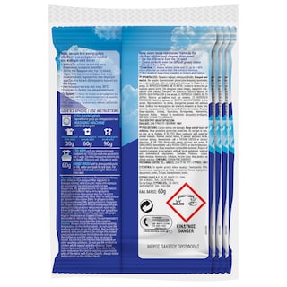 ΕΥΡΗΚΑ | Υπερλευκαντικό Σκόνη Κλασικό 60g 3+1 Δώρο