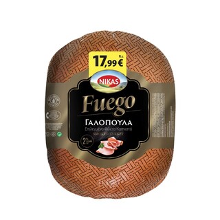 FUEGO | ΓΑΛΟΠΟΥΛΑ ΚΑΠΝΙΣΤΗ ΧΥΜΑ