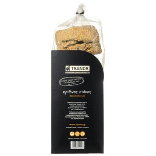 ΤΣΑΝΟΣ | Παξιμάδια Κρίθινος Ντάκος 700g