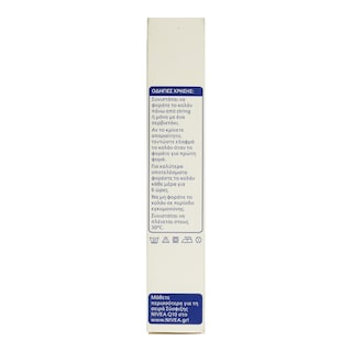 NIVEA | ΚΟΛΑΝ ΑΔΥΝΑΤΙΣΜΑΤΟΣ  150ΜΛ 1+1 ΔΩΡΟ