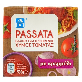ΑΒ | ΤΟΜΑΤΑ ΠΑΣΣΑΤΑ ΠΕΡΑΣΤΗ ΜΕ ΚΡΕΜΜΥΔΙ 500gr