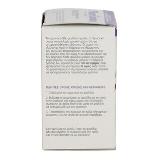 FLERIANA | ΕΝΤΟΜΟΑΠΩΘΗΤΙΚΟ ΥΓΡΟ ΑΝΤΑΛΛΑΚΤΙΚΟ  30ML