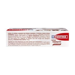 ΓΙΩΤΗΣ | Κρέμα Καραμελέ 112g