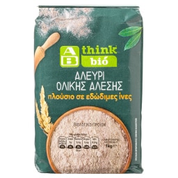 Αλεύρι Ολικής Άλεσης 1 Kg