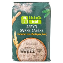 ΑΒ THINK BIO | Αλεύρι Ολικής Άλεσης 1 Kg