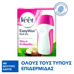 VEET | ΑΠΟΤΡΙΧΩΤΙΚΑ  1ΤΕΜ