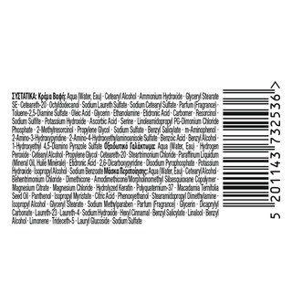 PALETTE | Βαφή Μαλλιών Intensive Color Creme 8.46 Ξανθό Ανοιχτό Μπέζ 1 Τεμ.