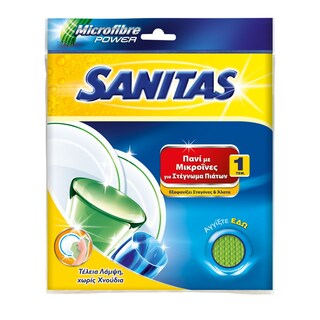 SANITAS