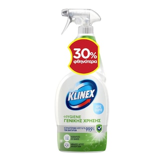 KLINEX | Καθαριστικό Spray Hygiene Γενικής Χρήσης 750ml Έκπτωση 30%