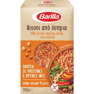 BARILLA | Risoni από Όσπρια Κόκκινη Φακή Ρεβίθι 300g