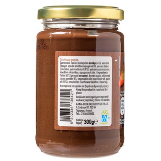 ΑΒ | Ταχίνι με Κακάο 300g