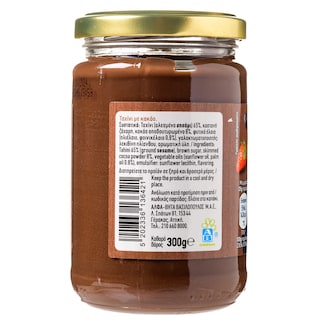 ΑΒ | Ταχίνι με Κακάο 300g