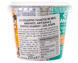 GRANAROLO | ΓΙΑΟΥΡΤΙ ΕΠΙΔΟΡΠΙΟ ΜΕΛΙ ΑΜΑΡΑΝΤΟ 250 GR