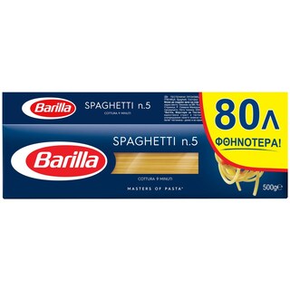 BARILLA | Σπαγγέτι Νο 5 3x500g Έκπτωση 0.80Ε