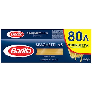 BARILLA | Σπαγγέτι Νο 5 3x500g Έκπτωση 0.80Ε