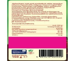 KERRYGOLD | Τριμμένο Τυρί Mild Red Cheddar 150g