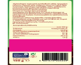 KERRYGOLD