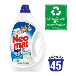 NEOMAT | Yγρό Πλυντηρίου Ρούχων Αέρινη Φρεσκάδα 45 Μεζούρες