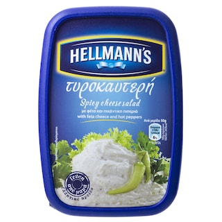 HELLMANN'S | Spicy Cheese Salad  250g