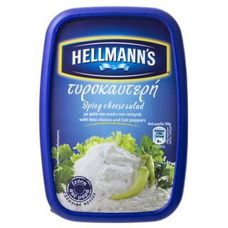 Τυροκαυτερή  250gr