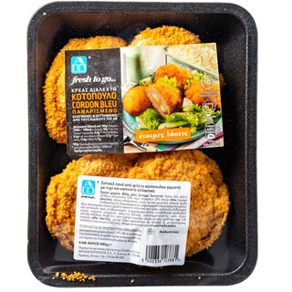 ΑΒ FRESH TO GO | Cordon Bleu Σνίτσελ Κοτόπουλο Γεμιστό Παναρισμένο  480 gr
