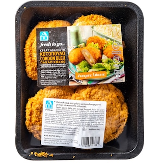 ΑΒ FRESH TO GO | Cordon Bleu Σνίτσελ Κοτόπουλο Γεμιστό Παναρισμένο  480 gr