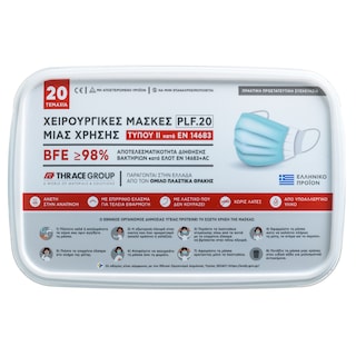 THRACE | Face Masks Surgical Disposable 20 Pieces