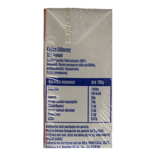 ARLA | . 36% ΛΙΠΑΡΑ 200 ML